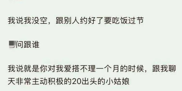 大龄剩女可以破防到什么程度？发朋友圈且通知媒人，还向家人告状